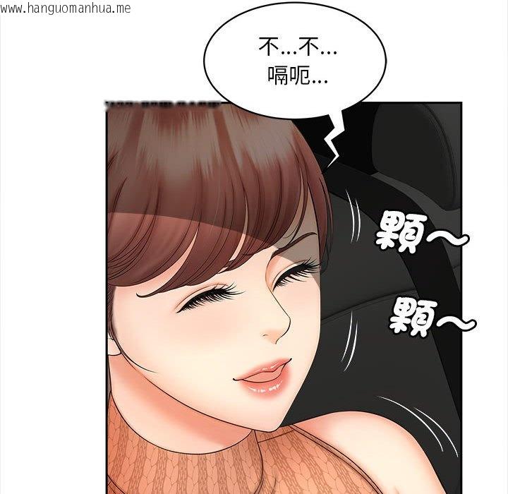 韩国漫画欢迎来到亲子咖啡厅/猎艳韩漫_欢迎来到亲子咖啡厅/猎艳-第11话在线免费阅读-韩国漫画-第17张图片