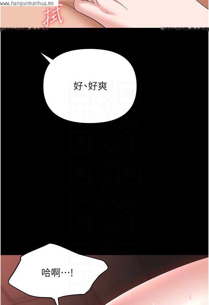 韩国漫画职场陷阱韩漫_职场陷阱-第78话-让男人超硬的菊花在线免费阅读-韩国漫画-第22张图片