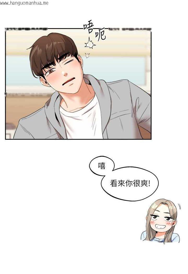 韩国漫画玩转学姐韩漫_玩转学姐-第5话-妳现在是我的形状了在线免费阅读-韩国漫画-第91张图片