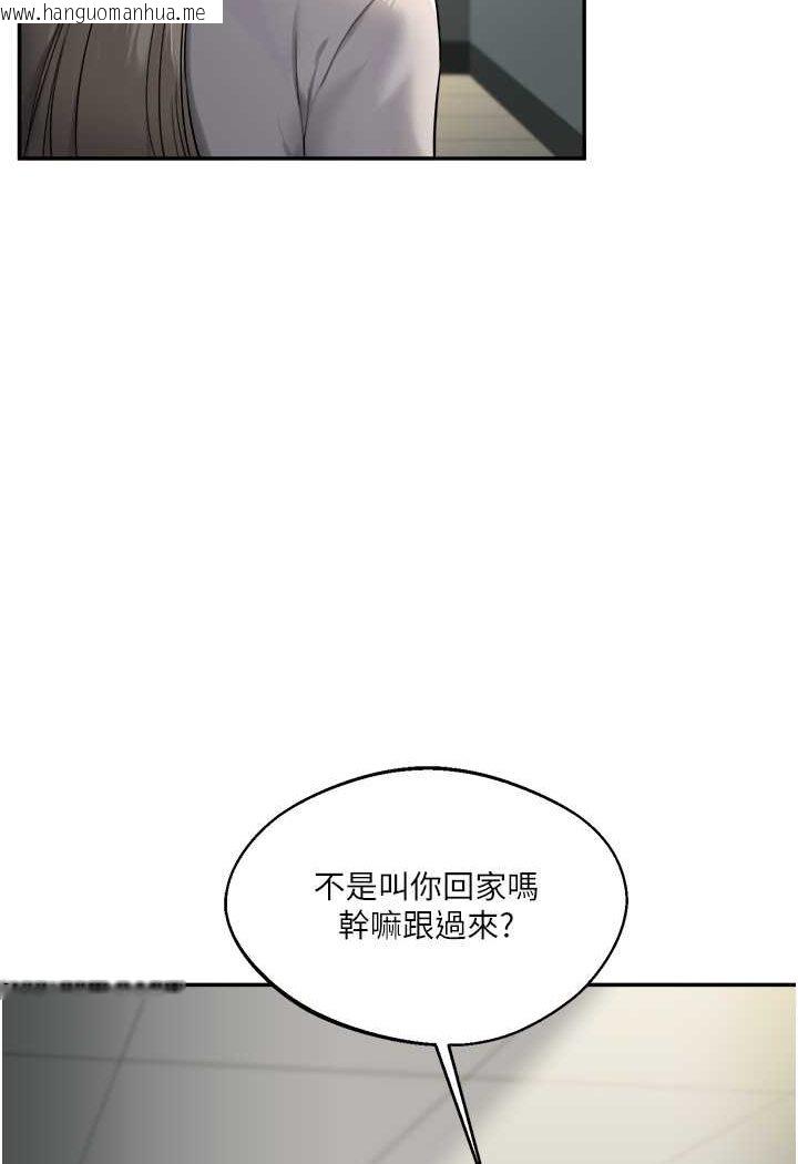 韩国漫画玩转学姐韩漫_玩转学姐-第2话-我让妳知道什么叫男人!在线免费阅读-韩国漫画-第124张图片