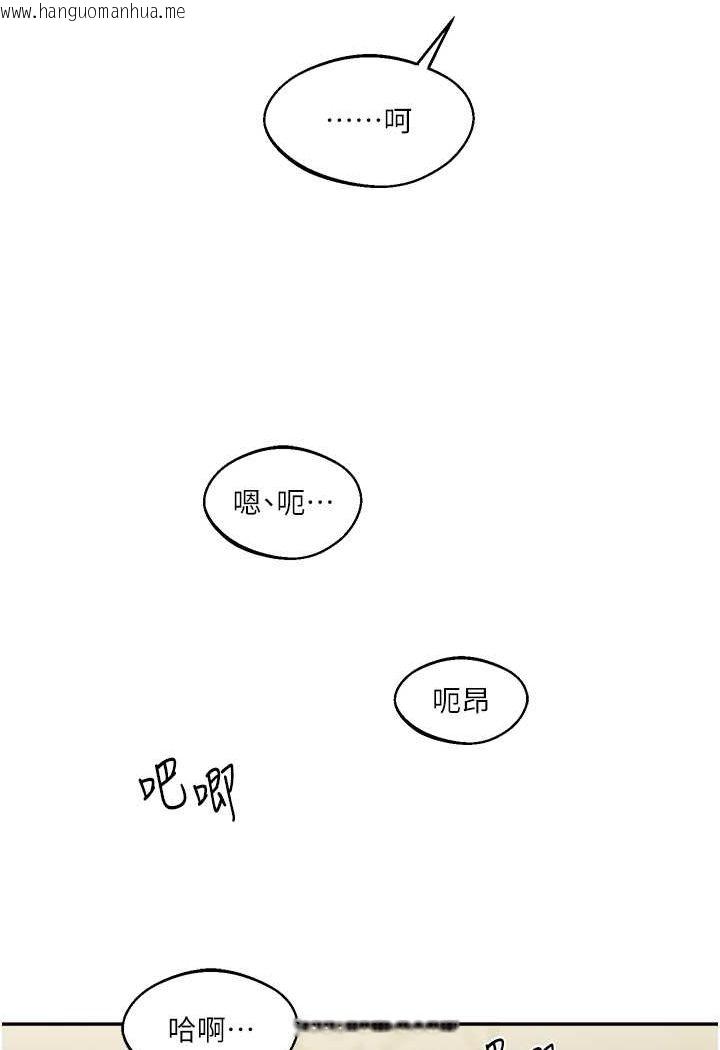 韩国漫画玩转学姐韩漫_玩转学姐-第3话-不行…!叫出来就输了…在线免费阅读-韩国漫画-第30张图片