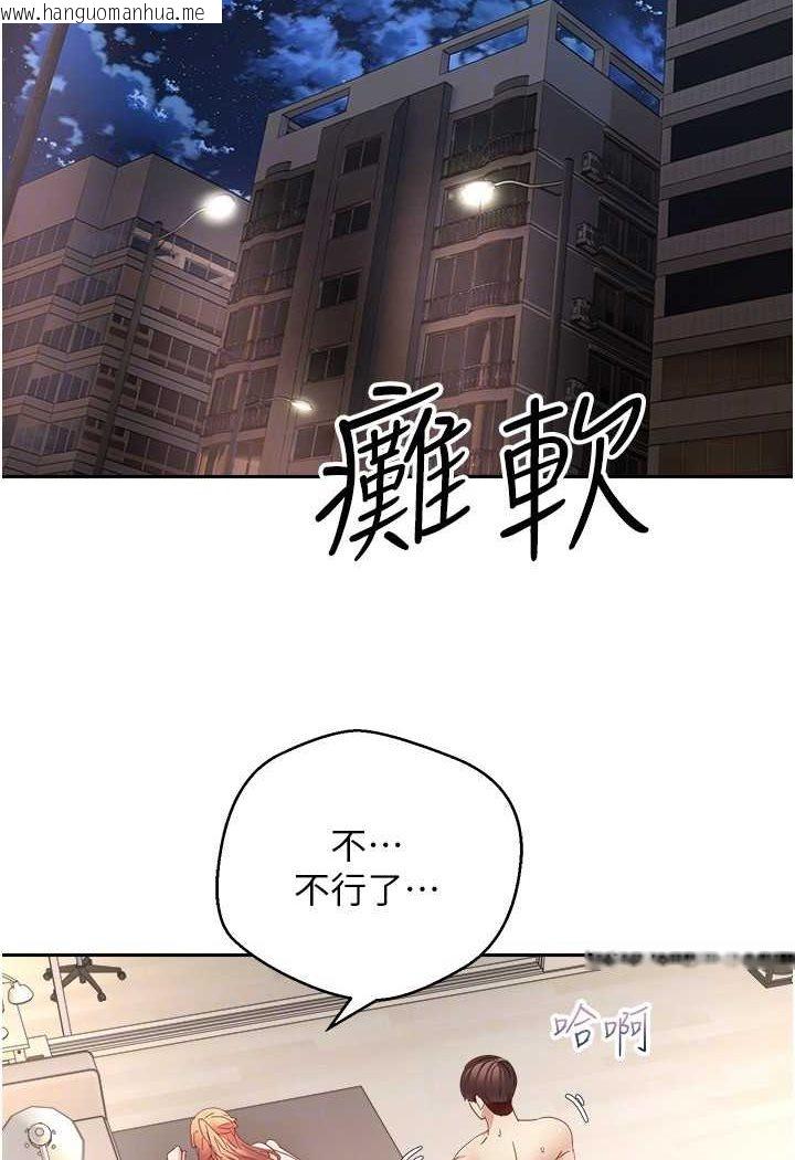 韩国漫画欲望成真App韩漫_欲望成真App-第71话-被上到失去意识的女人们在线免费阅读-韩国漫画-第85张图片