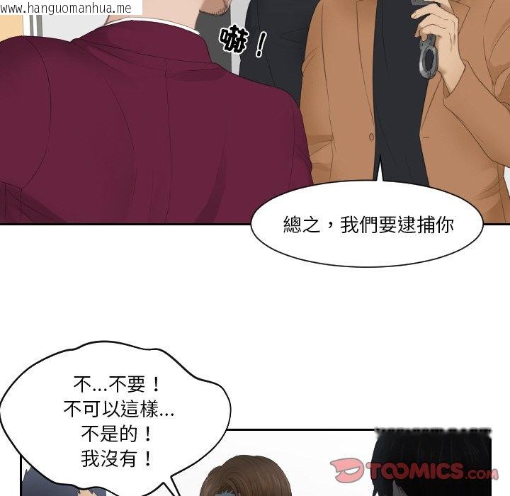 韩国漫画疑难杂症解决师/排忧大师韩漫_疑难杂症解决师/排忧大师-第27话在线免费阅读-韩国漫画-第66张图片