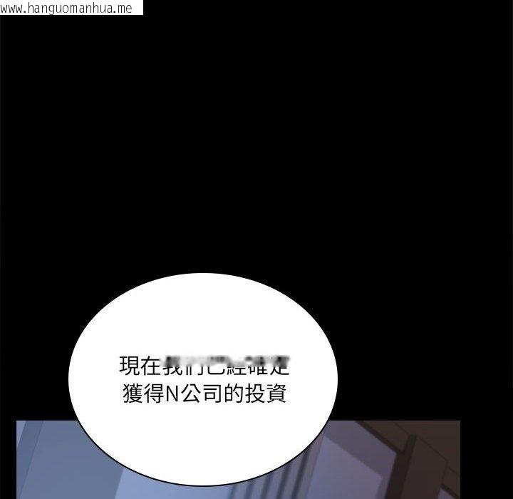 韩国漫画完美妻子的背叛/背叛的开始韩漫_完美妻子的背叛/背叛的开始-第15话在线免费阅读-韩国漫画-第14张图片