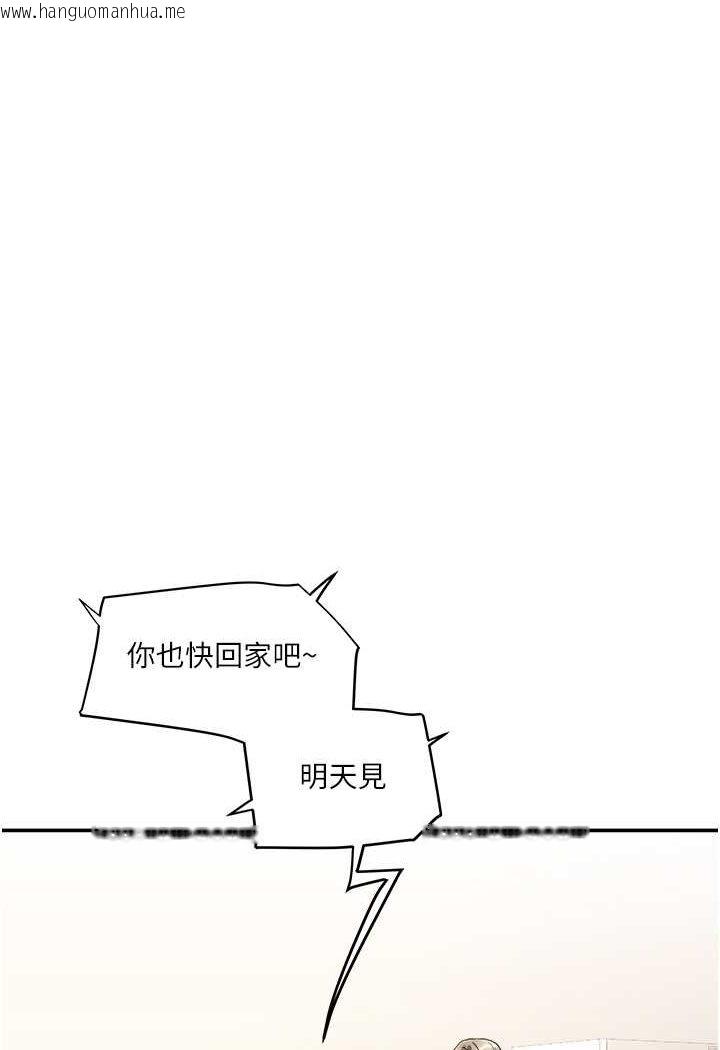 韩国漫画玩转学姐韩漫_玩转学姐-第6话-把学姐对折猛襙在线免费阅读-韩国漫画-第106张图片