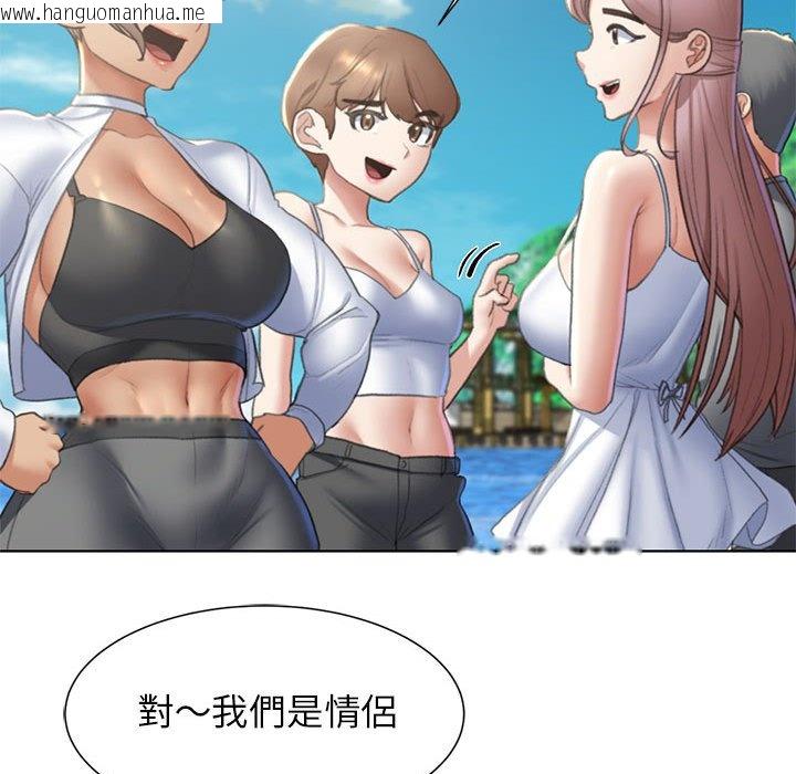 韩国漫画危险同学会韩漫_危险同学会-第8话在线免费阅读-韩国漫画-第169张图片