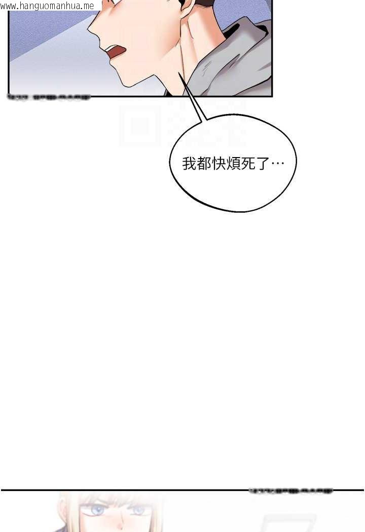 韩国漫画玩转学姐韩漫_玩转学姐-第4话-在空教室里互相慰藉在线免费阅读-韩国漫画-第25张图片