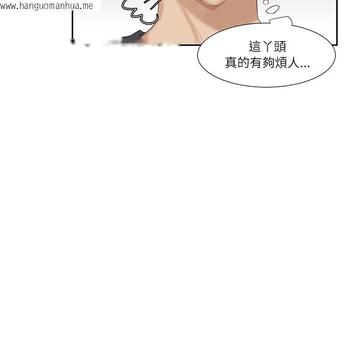 韩国漫画爱上属于别人的妳韩漫_爱上属于别人的妳-第28话在线免费阅读-韩国漫画-第7张图片