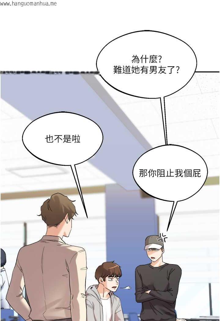 韩国漫画玩转学姐韩漫_玩转学姐-第4话-在空教室里互相慰藉在线免费阅读-韩国漫画-第43张图片