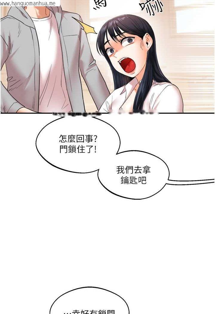 韩国漫画玩转学姐韩漫_玩转学姐-第4话-在空教室里互相慰藉在线免费阅读-韩国漫画-第129张图片