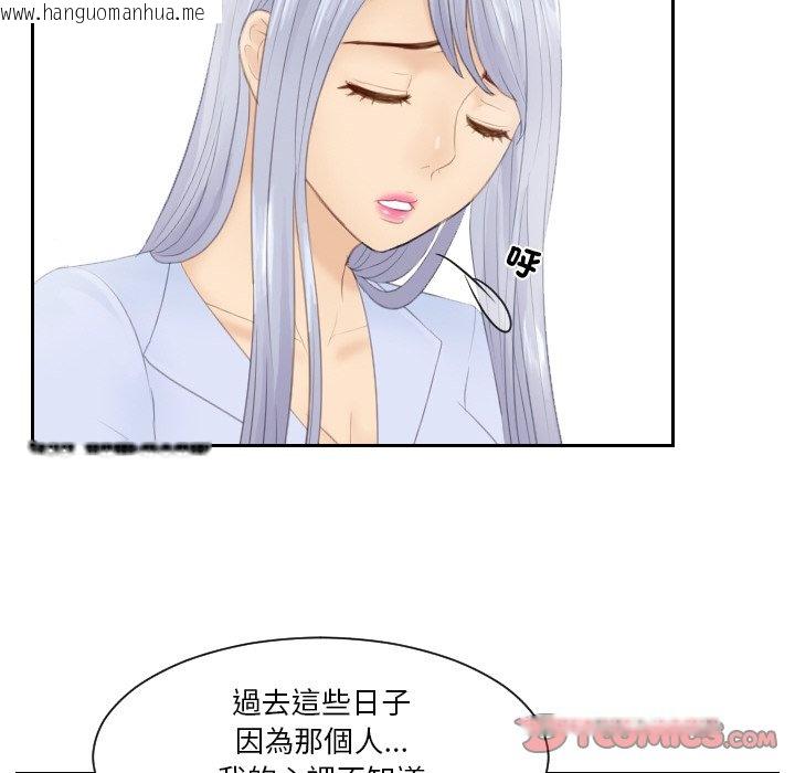 韩国漫画疑难杂症解决师/排忧大师韩漫_疑难杂症解决师/排忧大师-第27话在线免费阅读-韩国漫画-第74张图片