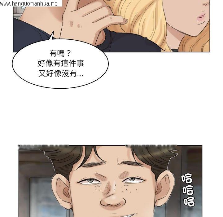 韩国漫画爱上属于别人的妳韩漫_爱上属于别人的妳-第28话在线免费阅读-韩国漫画-第55张图片