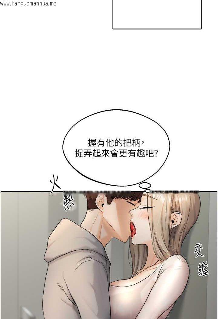 韩国漫画玩转学姐韩漫_玩转学姐-第2话-我让妳知道什么叫男人!在线免费阅读-韩国漫画-第142张图片