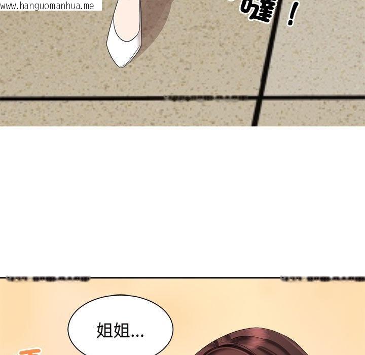 韩国漫画疯了才结婚韩漫_疯了才结婚-第19话在线免费阅读-韩国漫画-第5张图片