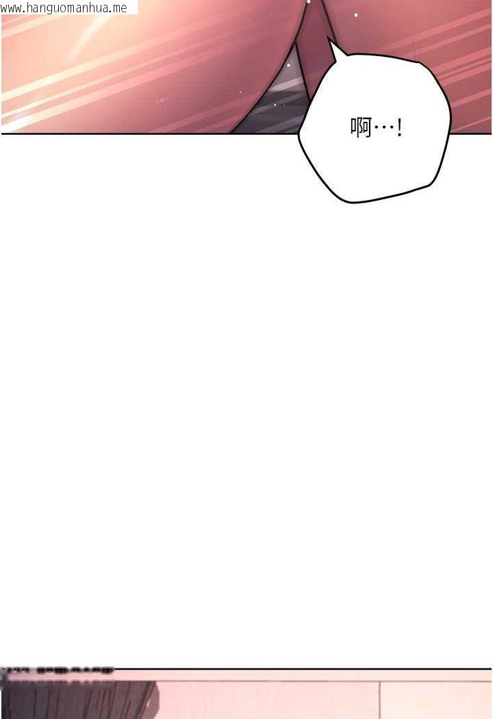 韩国漫画练爱选择题韩漫_练爱选择题-第19话-满分100分的老二在线免费阅读-韩国漫画-第118张图片