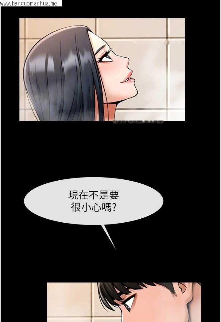 韩国漫画炸裂吧!巨棒韩漫_炸裂吧!巨棒-第21话-在教练面前抽插教练老婆在线免费阅读-韩国漫画-第60张图片