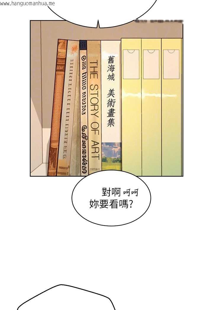 韩国漫画友情万睡韩漫_友情万睡-第76话-可以…留在你家吗?在线免费阅读-韩国漫画-第78张图片