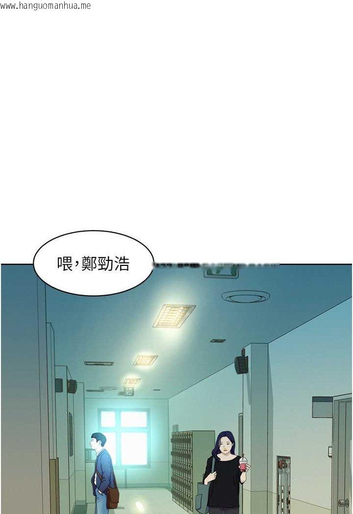 韩国漫画友情万睡韩漫_友情万睡-第76话-可以…留在你家吗?在线免费阅读-韩国漫画-第1张图片