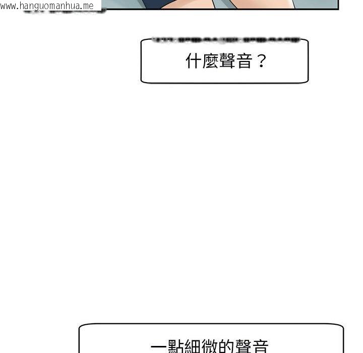 韩国漫画危险的请托/我的女儿就拜托你了韩漫_危险的请托/我的女儿就拜托你了-第9话在线免费阅读-韩国漫画-第166张图片