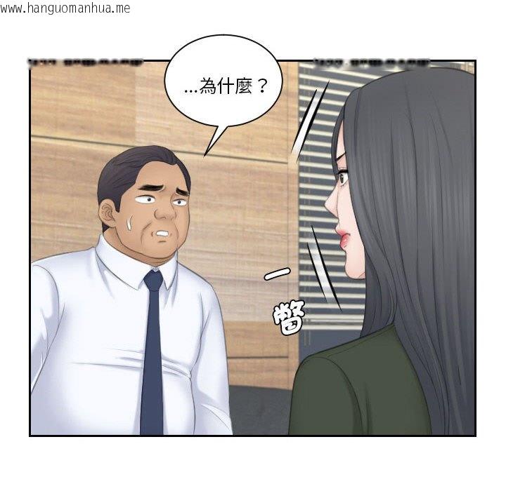 韩国漫画熟女都爱我韩漫_熟女都爱我-第24话在线免费阅读-韩国漫画-第22张图片