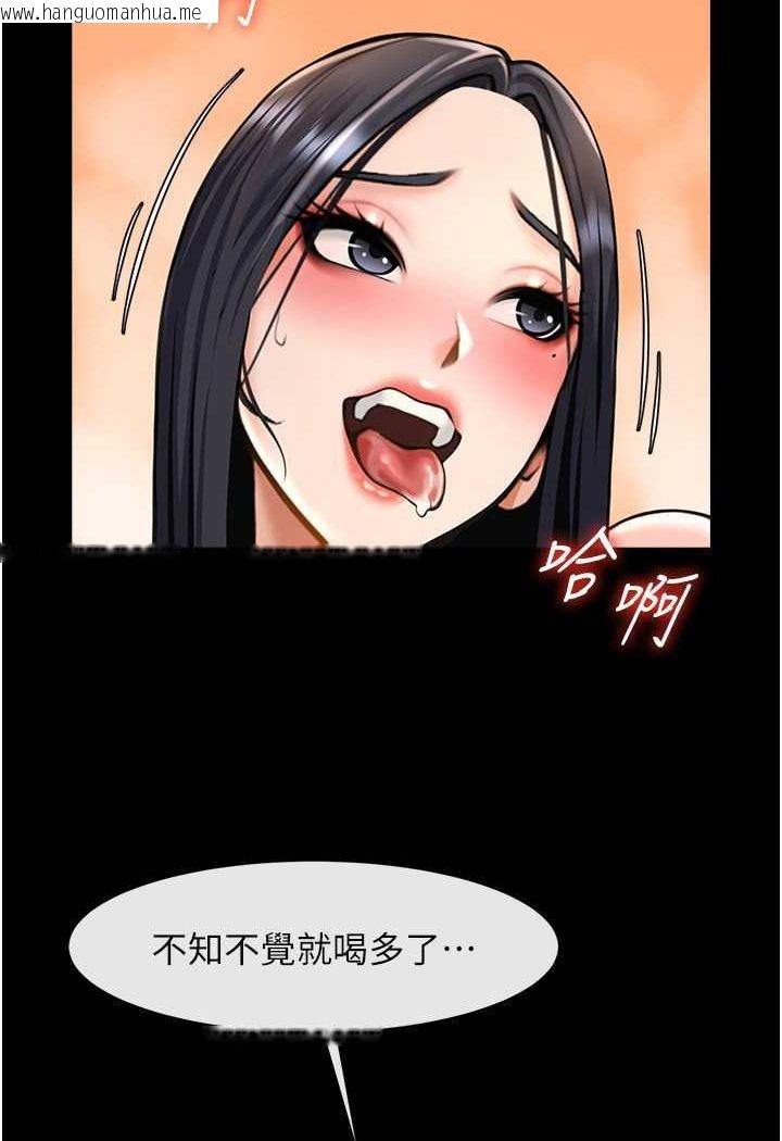 韩国漫画炸裂吧!巨棒韩漫_炸裂吧!巨棒-第21话-在教练面前抽插教练老婆在线免费阅读-韩国漫画-第89张图片