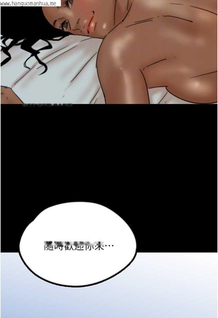 韩国漫画养父的女儿们韩漫_养父的女儿们-第26话-我更相信爹地！在线免费阅读-韩国漫画-第46张图片