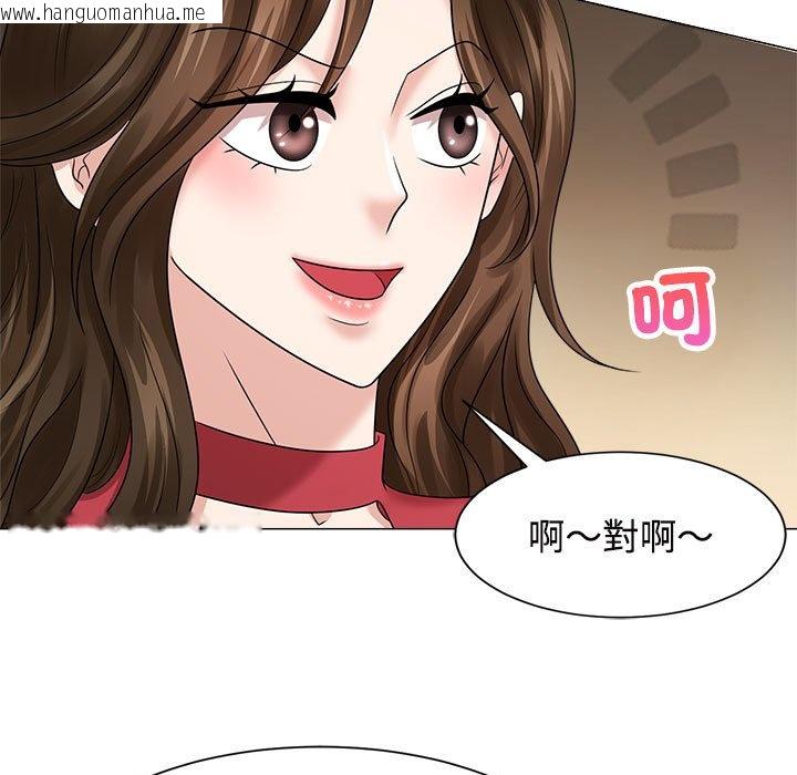 韩国漫画疯了才结婚韩漫_疯了才结婚-第19话在线免费阅读-韩国漫画-第73张图片