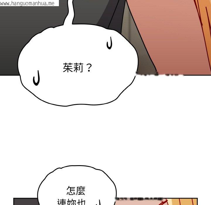 韩国漫画青梅以上恋人未满/越界的青梅竹马韩漫_青梅以上恋人未满/越界的青梅竹马-第52话在线免费阅读-韩国漫画-第128张图片