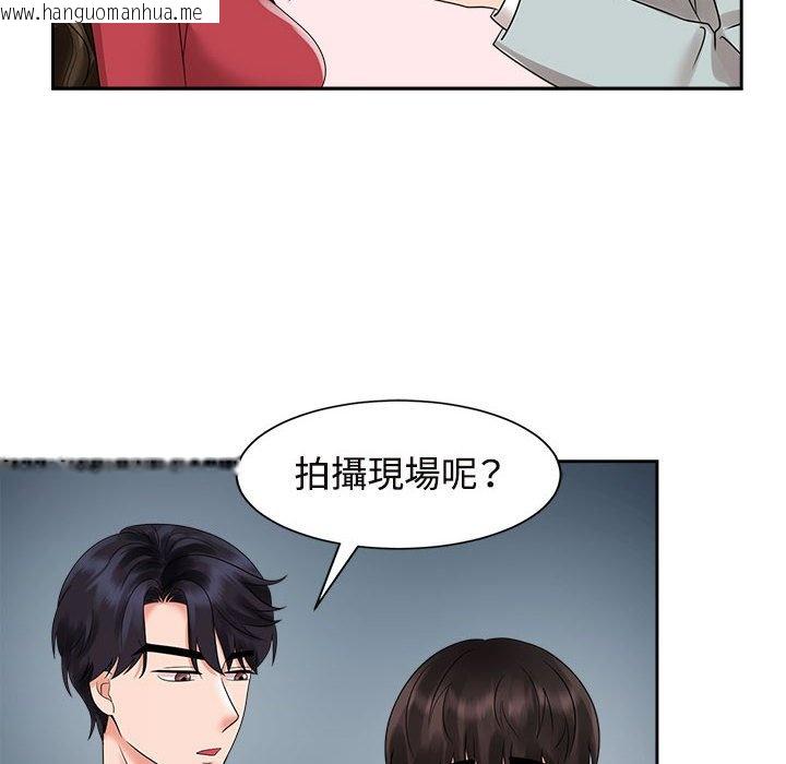 韩国漫画疯了才结婚韩漫_疯了才结婚-第19话在线免费阅读-韩国漫画-第58张图片