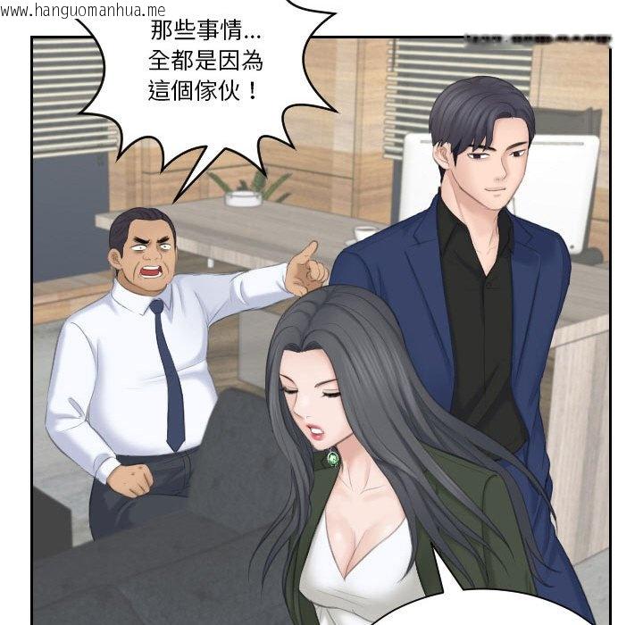 韩国漫画熟女都爱我韩漫_熟女都爱我-第24话在线免费阅读-韩国漫画-第59张图片