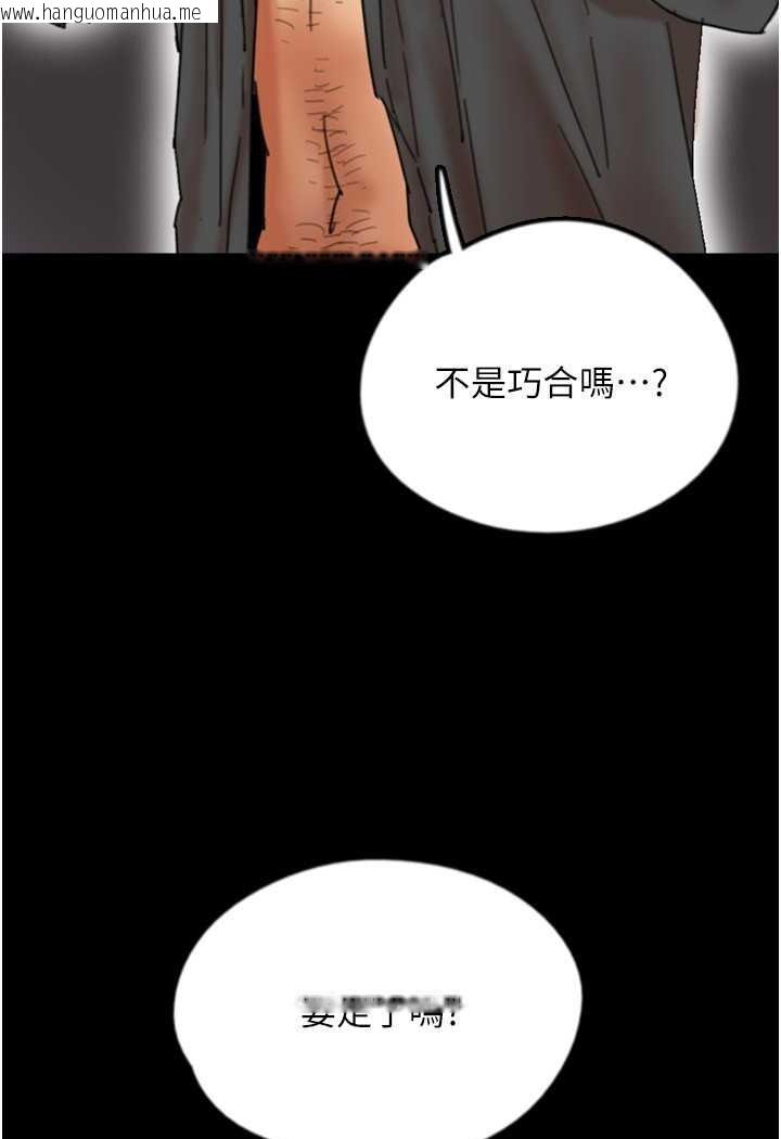 韩国漫画养父的女儿们韩漫_养父的女儿们-第26话-我更相信爹地！在线免费阅读-韩国漫画-第38张图片