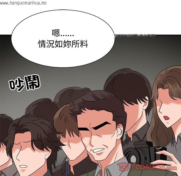 韩国漫画疯了才结婚韩漫_疯了才结婚-第19话在线免费阅读-韩国漫画-第63张图片