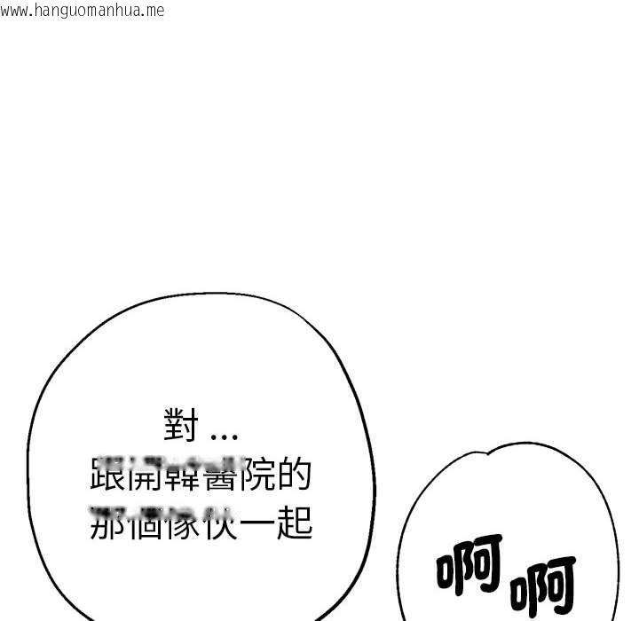 韩国漫画瑜珈初体验韩漫_瑜珈初体验-第57话在线免费阅读-韩国漫画-第113张图片