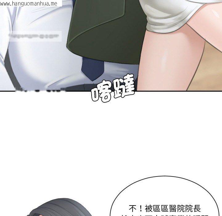 韩国漫画熟女都爱我韩漫_熟女都爱我-第24话在线免费阅读-韩国漫画-第54张图片