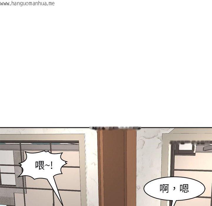 韩国漫画危险的请托/我的女儿就拜托你了韩漫_危险的请托/我的女儿就拜托你了-第9话在线免费阅读-韩国漫画-第48张图片