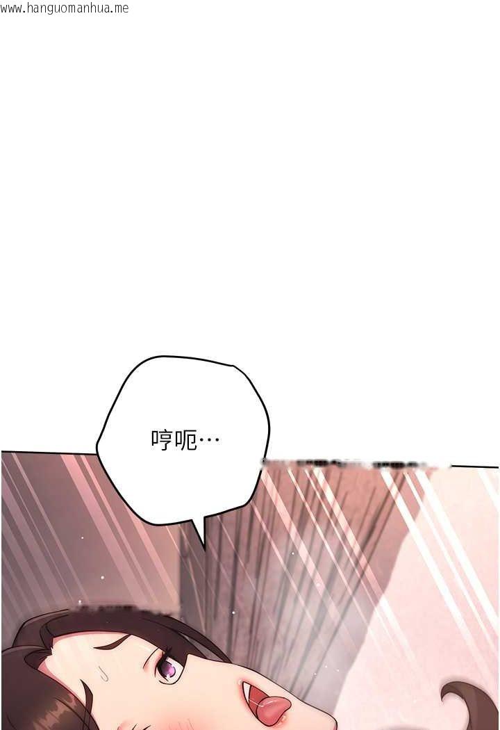 韩国漫画练爱选择题韩漫_练爱选择题-第19话-满分100分的老二在线免费阅读-韩国漫画-第86张图片