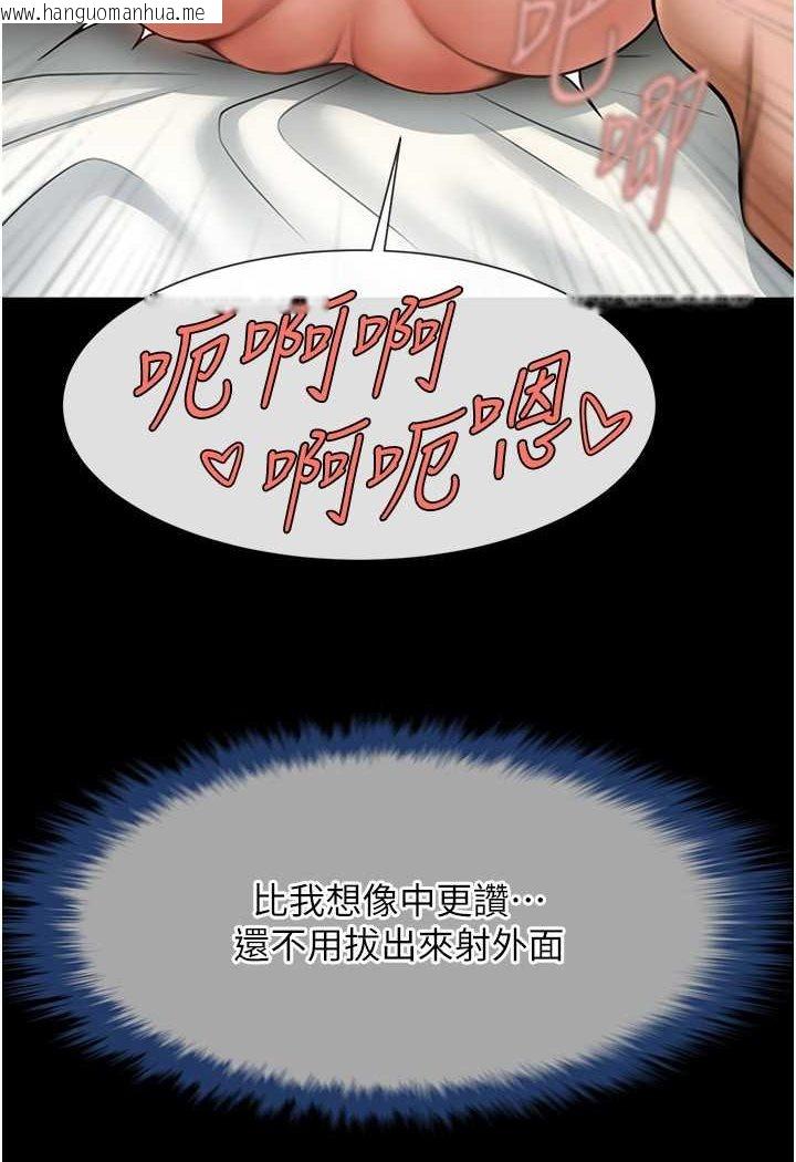 韩国漫画炸裂吧!巨棒韩漫_炸裂吧!巨棒-第21话-在教练面前抽插教练老婆在线免费阅读-韩国漫画-第16张图片