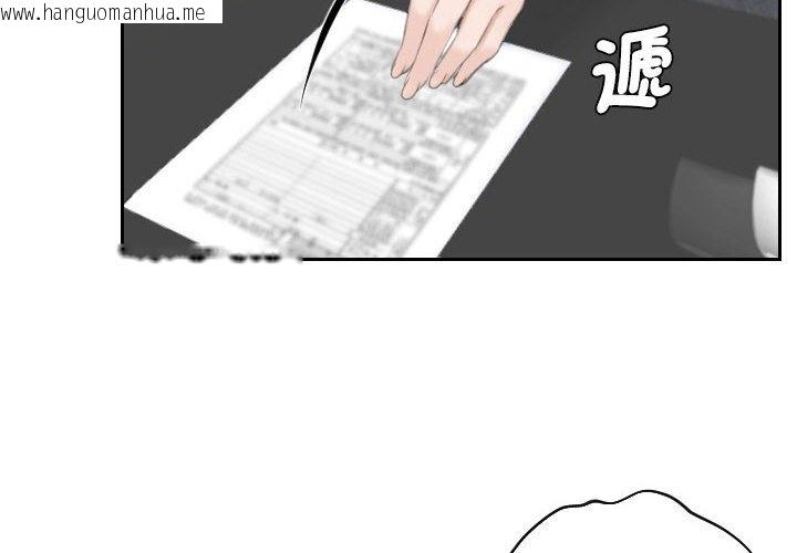 韩国漫画熟女都爱我韩漫_熟女都爱我-第24话在线免费阅读-韩国漫画-第4张图片