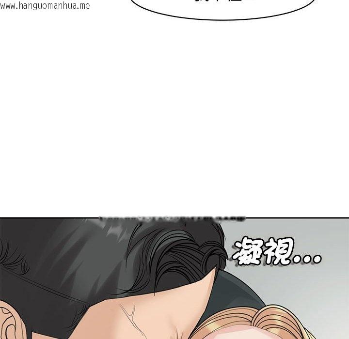 韩国漫画危险的请托/我的女儿就拜托你了韩漫_危险的请托/我的女儿就拜托你了-第9话在线免费阅读-韩国漫画-第155张图片