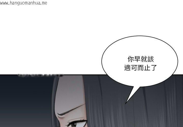 韩国漫画熟女都爱我韩漫_熟女都爱我-第24话在线免费阅读-韩国漫画-第1张图片