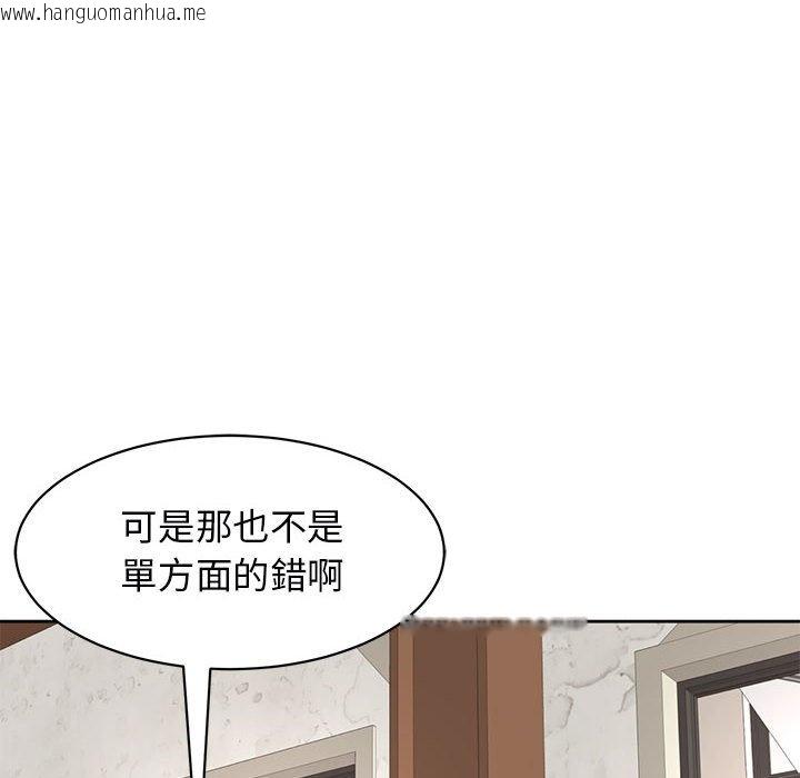 韩国漫画危险的请托/我的女儿就拜托你了韩漫_危险的请托/我的女儿就拜托你了-第9话在线免费阅读-韩国漫画-第58张图片