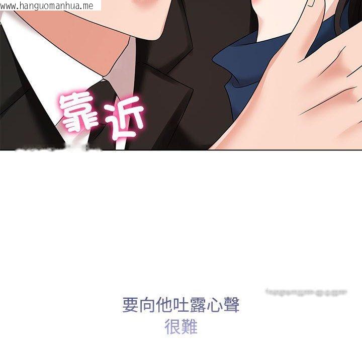 韩国漫画疯了才结婚韩漫_疯了才结婚-第19话在线免费阅读-韩国漫画-第108张图片