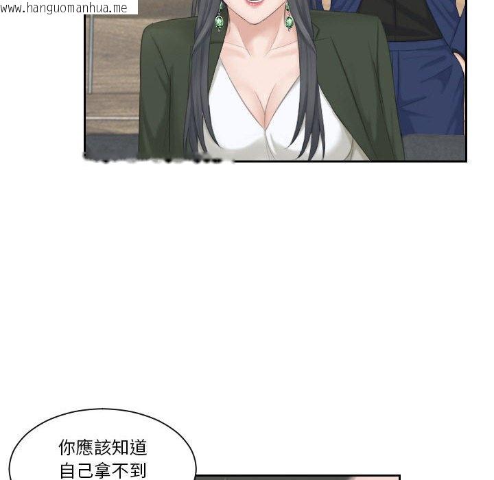 韩国漫画熟女都爱我韩漫_熟女都爱我-第24话在线免费阅读-韩国漫画-第34张图片