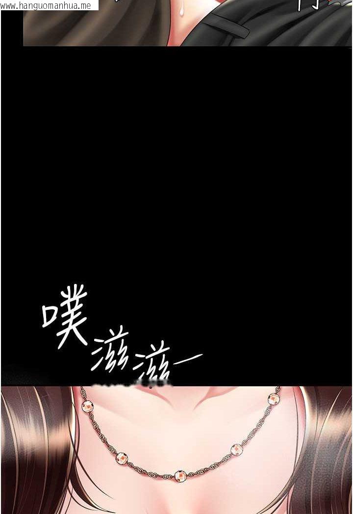 韩国漫画复仇母女丼韩漫_复仇母女丼-第46话-在陌生男人面前放声娇喘在线免费阅读-韩国漫画-第41张图片