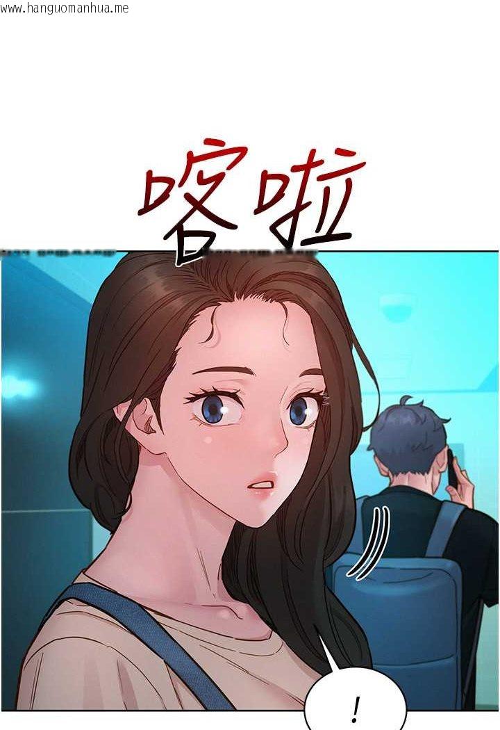 韩国漫画友情万睡韩漫_友情万睡-第76话-可以…留在你家吗?在线免费阅读-韩国漫画-第64张图片