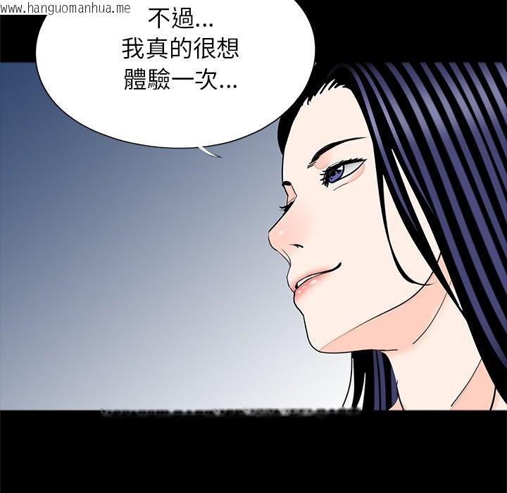 韩国漫画传宗接代好困难/借子韩漫_传宗接代好困难/借子-第28话在线免费阅读-韩国漫画-第102张图片