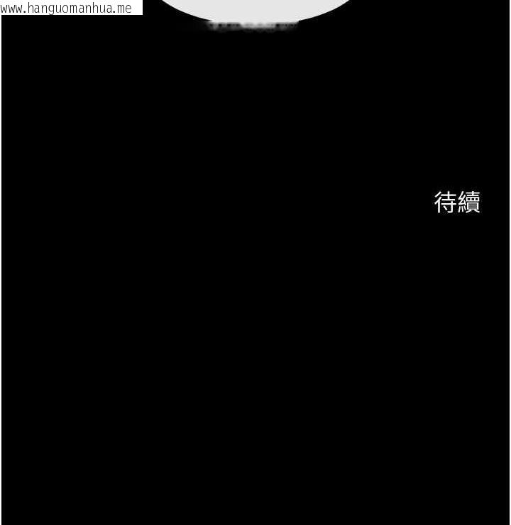 韩国漫画炸裂吧!巨棒韩漫_炸裂吧!巨棒-第21话-在教练面前抽插教练老婆在线免费阅读-韩国漫画-第95张图片