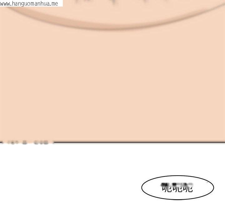 韩国漫画危险的请托/我的女儿就拜托你了韩漫_危险的请托/我的女儿就拜托你了-第9话在线免费阅读-韩国漫画-第210张图片