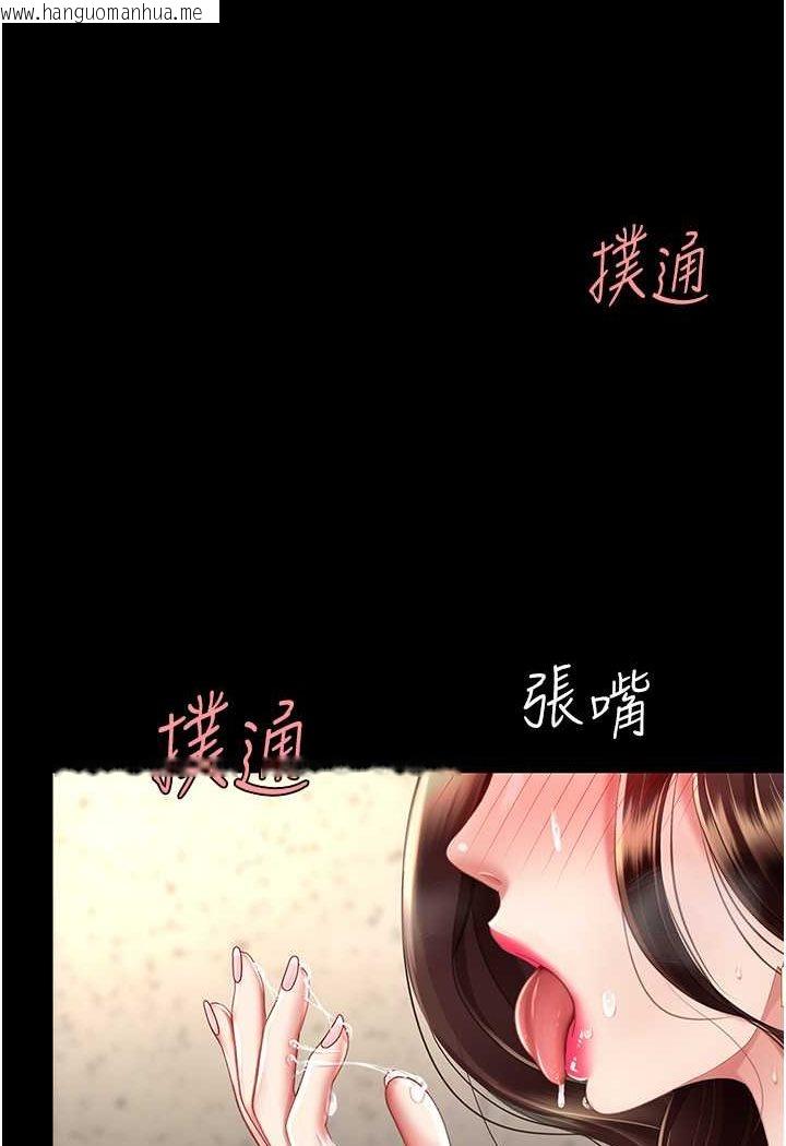 韩国漫画复仇母女丼韩漫_复仇母女丼-第46话-在陌生男人面前放声娇喘在线免费阅读-韩国漫画-第50张图片