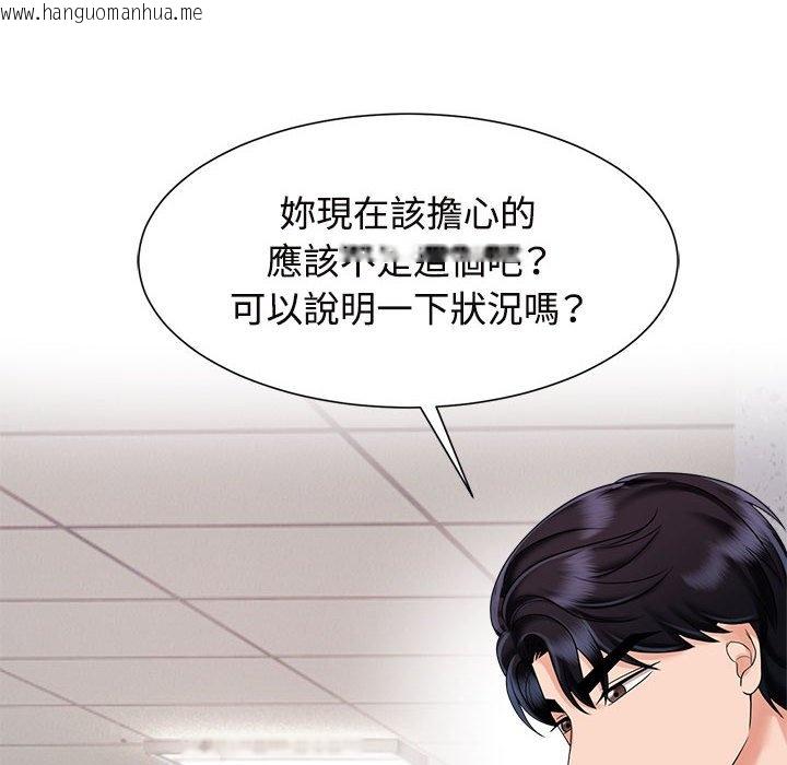 韩国漫画疯了才结婚韩漫_疯了才结婚-第19话在线免费阅读-韩国漫画-第12张图片